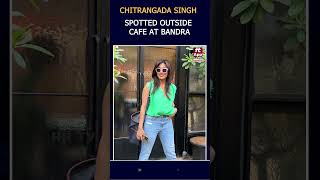 CHITRANGADA SINGH को BANDRA में एक CAFE के बाहर देखा गया | Hit TV World bollywood bollywoodnews