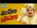 Krishna Bhagavaan Comedy Punch Dialogues || All Time Telugu Punch Dialogues