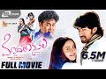 Modala sala    kannada full movie  yash  bhama  love story movie 