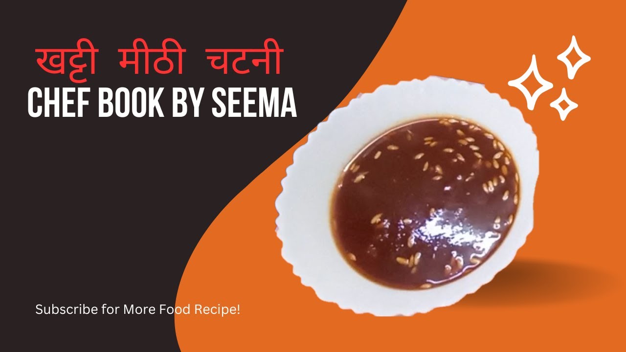 How To Make Sweet And Sour Chutney Delicious Indian how-to-make-sweet-and-sour-chutney-delicious-indian