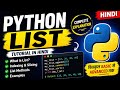 Python List Tutorial in Hindi 🔥 | Complete Guide for Beginners