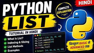 Python List Tutorial in Hindi 🔥 | Complete Guide for Beginners