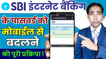 Step-by-Step Guide: How to Change SBI Net Banking Password on Mobile (2023) |  Forgotten Passwords