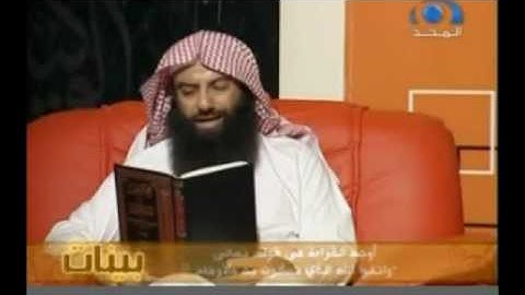 بينات 1429 25 تأملات في سورة النساء 3