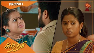 Sundari - Promo | 13 April 2022 | Sun TV Serial | Tamil Serial