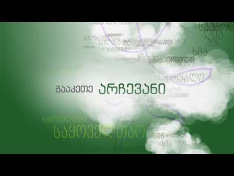 გადაცემის ქუდი