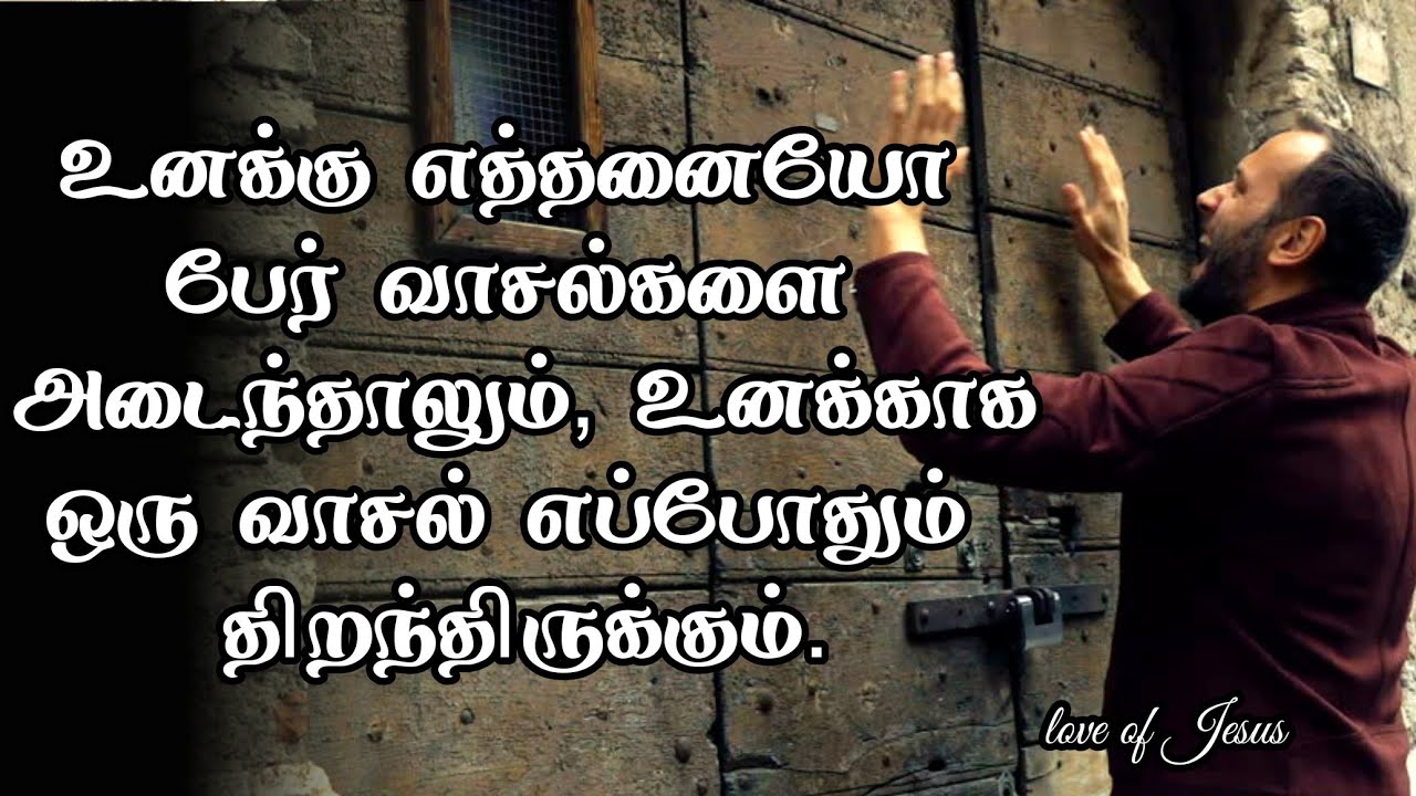 I am The Way Of Your Success - tamil christian message _ Jesus message ...
