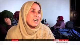 BBC Report on WEERDP activities and achievements in Balkh province