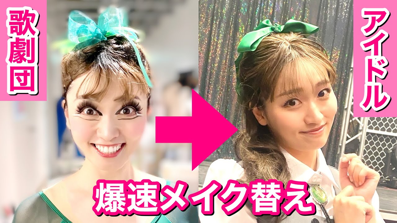 Backstage] Lightning-Fast Makeup Transformation! From Heavy Stage