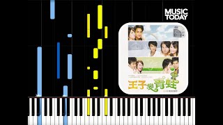 七朵花 7Flowers - 我只想要钢琴抒情版 「电视剧王子变青蛙」插曲 The Prince Who Turns Into A Frog OST Piano Tutorial