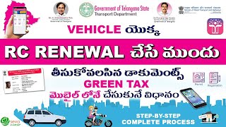What is Green Tax and How to Pay || RC Renewal Process