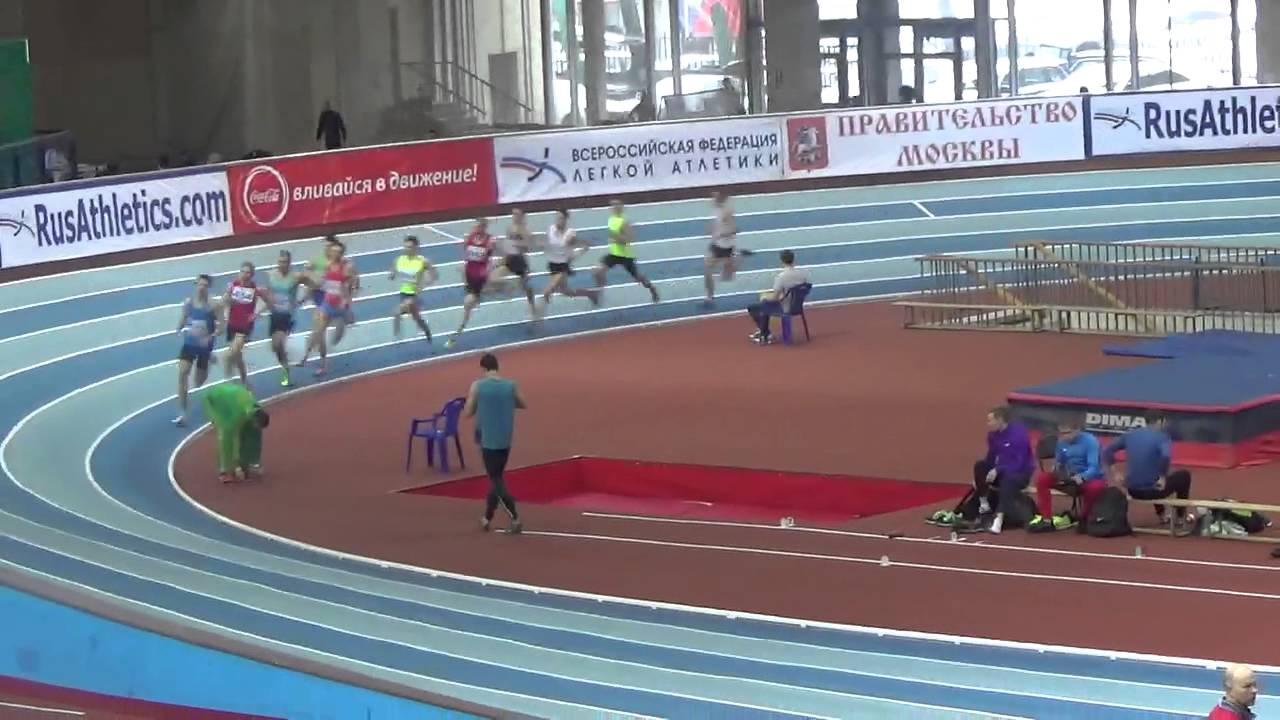 Чемпионат России. Бег 1500 метров, мужчины первый забег
