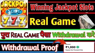 Winning Jackpot Slots App Se Paisa kaise Withdrawal l Winning Jackpot Slots App Se Paisa kaise screenshot 2