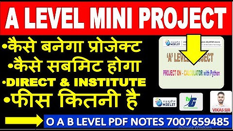 A level Mini Project Submit Online Complete process | Direct or Institute | A level project process