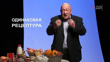 Что такое ГОСТ и ТУ?