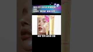 피부고민 이제 끝!