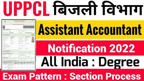 UPPCL Assistant Accountant Online Form 2022 | UPPCL Assistant Accountant Recruitment / Vacancy 2022