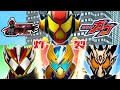 【ガンバレジェンズ】仮面ライダーガヴ×コマンドラッシュ【チャレンジバトル】