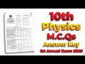 10th Physics Answer Key( Morning Shift)/ Exam 2026.