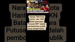 #nusantara #trending #shorts