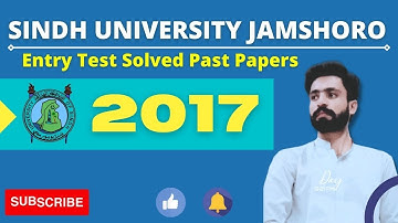 Sindh University Entry Test full Solved past Paper 2017 l English l GK l uni l Meer Lakhano Official