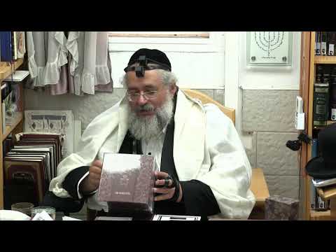 החיד"א -תניא יומי ובגובה העיניים-ד' תשרי תשפ''ו