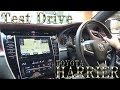 toyota harrier 2014 New model Test Drive