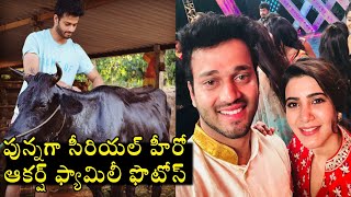 Punnaga Serial Actor Akarsh Byramudi Family Photos | Akarsh Byramudi Unseen Images | News Mantra