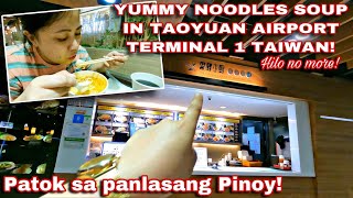 SOBRANG SARAP YUMMY NOODLES SOUP IN TAOYUAN AIRPORT TAIWAN Tanggal Hilo sa byihe | OFW in Taiwan