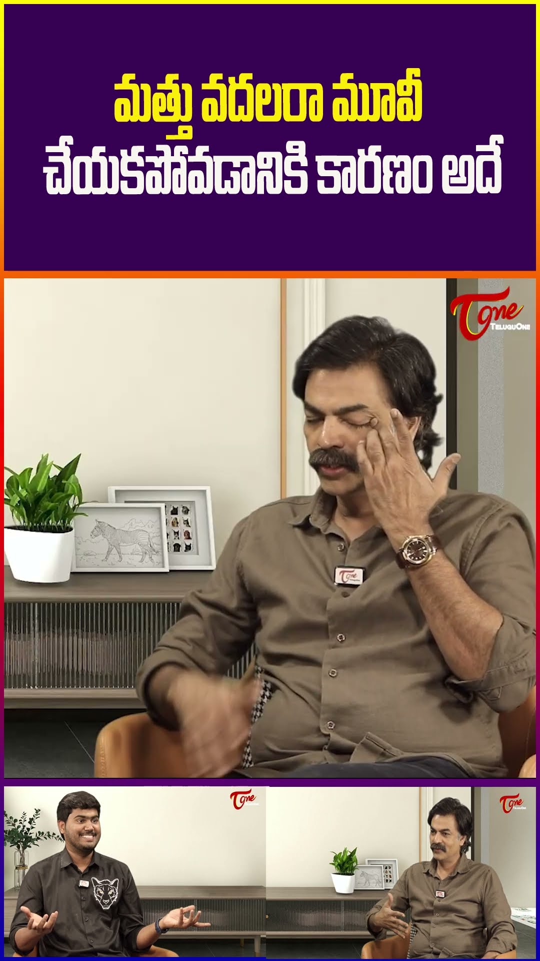 Actor Ravi Varma About Mathu Vadalara Movie #ravivarma #teluguone #mathuvadalara #trendingshorts