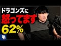 山口一郎が語る「ブラックドアラ構想」本当はここまで考えていた