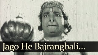 जगो है बजरंगबली Jago He Bajrangbali Lyrics in Hindi