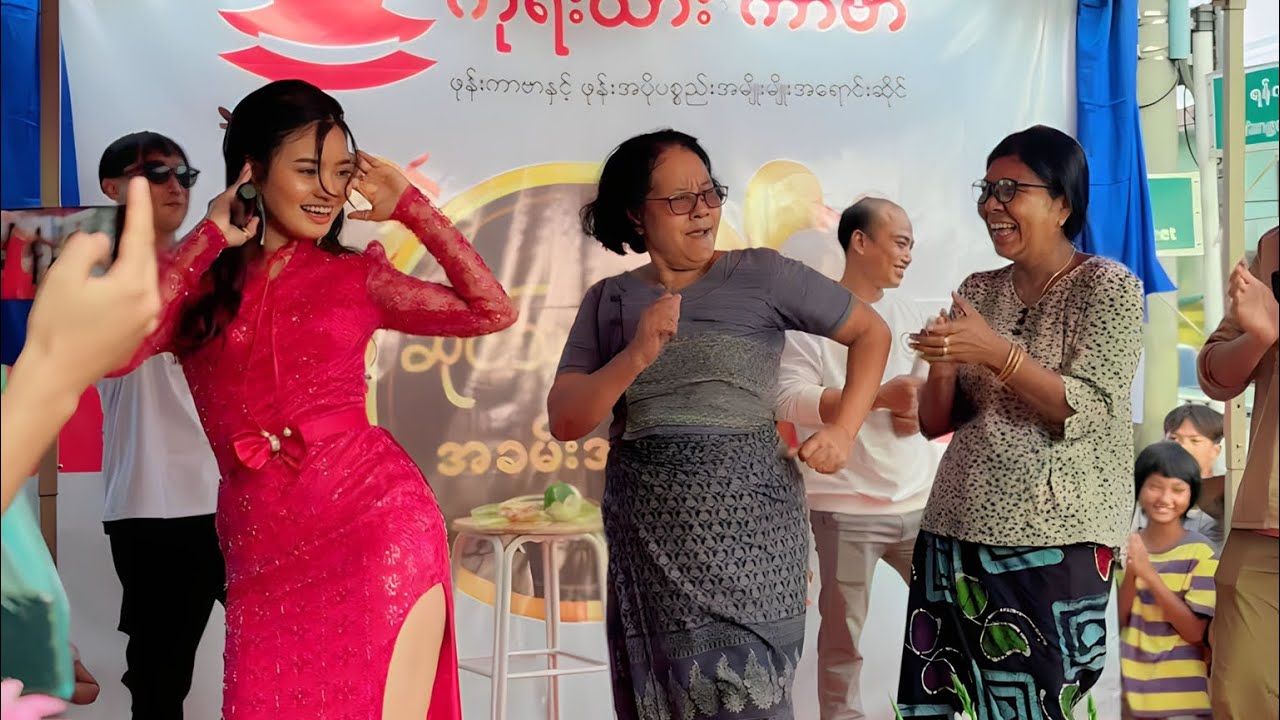 လှည်ကူးပွဲလေး ပရိတ်သတ်တွေနဲ့ ဂိမ်းဆော့😂