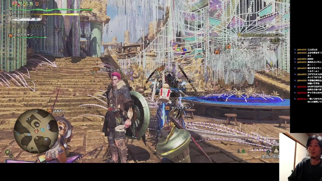 【モンハンワイルズ】定例会配信