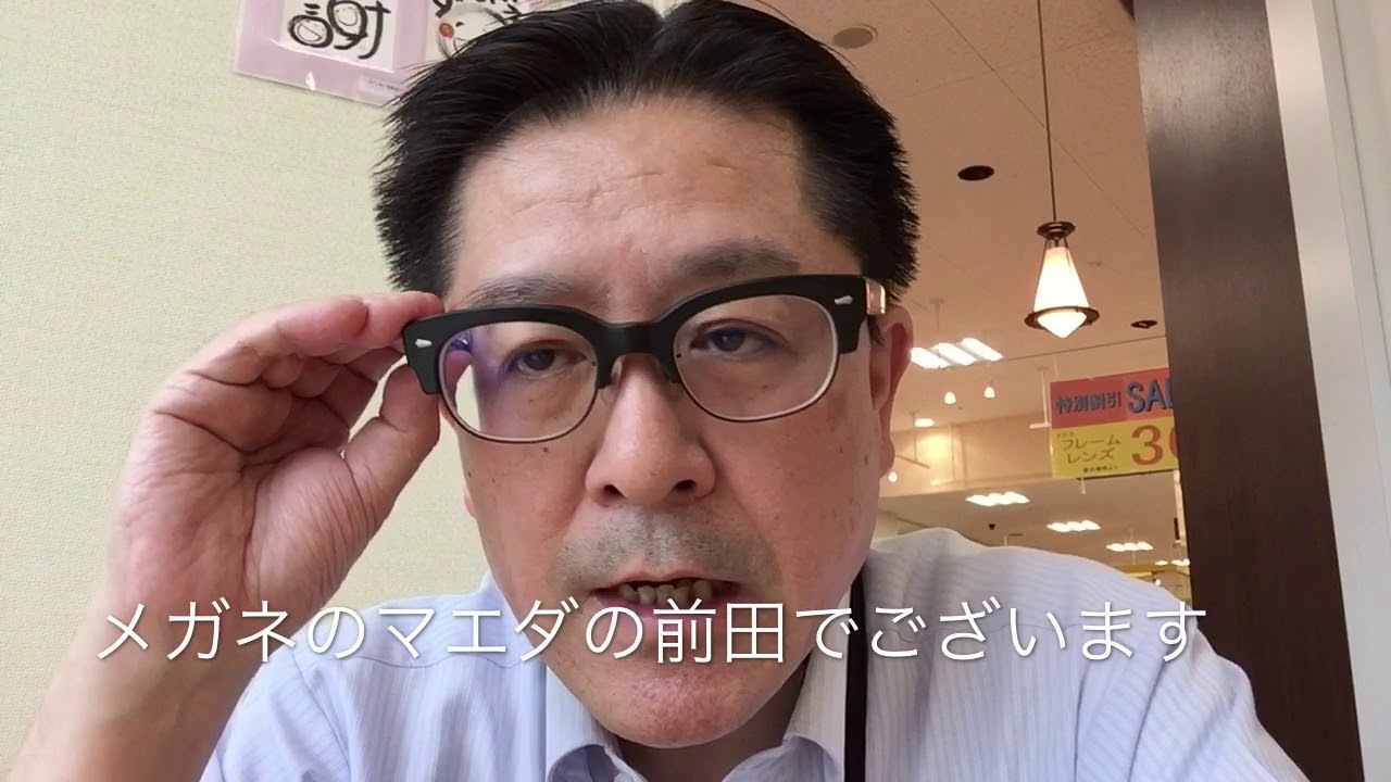 遠方からも沢山のお問合せ ご来店 Effector のフレームが50本以上 小金井市 眼鏡 Youtube 遠方からも沢山のお問合せ ご来店 Effector のフレームが50本以上 小金井市 眼鏡 Youtube