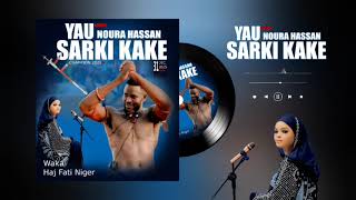 Fati Niger Nuora Han Sarki Kake Official Audio 2026