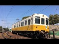 高松琴平電鉄（ことでん）　高松築港駅の1300形と1200形　Kotoden Kotohira Line Tak…