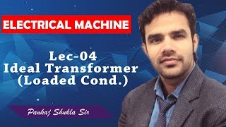 Lec 04 Ideal Transformer Under Loaded Condition I Electrical Machines I Genique education