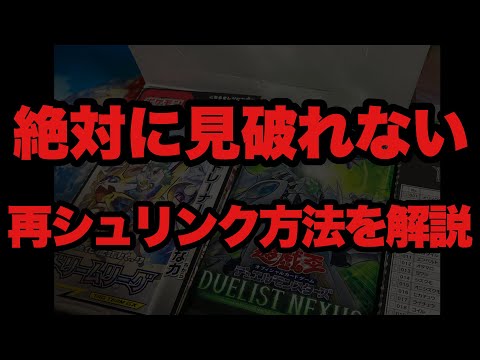 再シュリ許さない hqdefault.jpg