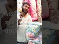 Exclusive Blanket price In BD