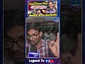 Nirudyogi Heart Touching Emotional Words || CM Revanth Reddy || @LegendTvin