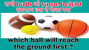 Science related to the falling objects  #sciencemyths #mythbusters #physics #fallingObjects