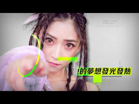 Up直播敗部復活宣傳片 #大嘻哈時代 #Up助力復活賽