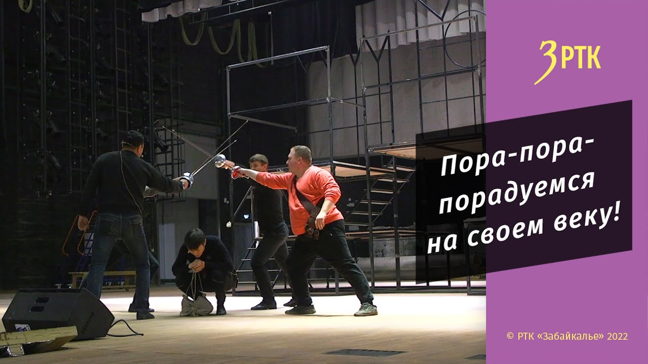 Мюзикл по роману Александра Дюма «Три мушкетера» откроет новый ...