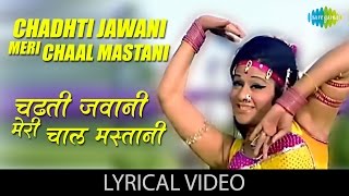 Chadhti Jawani with lyrics | चढ़ती जवानी गाने के बोल | Caravan | Asha Parekh, Jeetendra chords