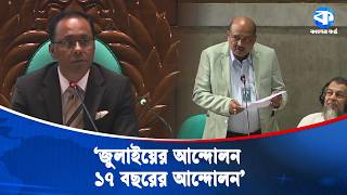 জলই আনদলনর কততব কর একর নয শখ মজবর রহমন ইকবল Sheikh Mujibur Rahman Iqbal