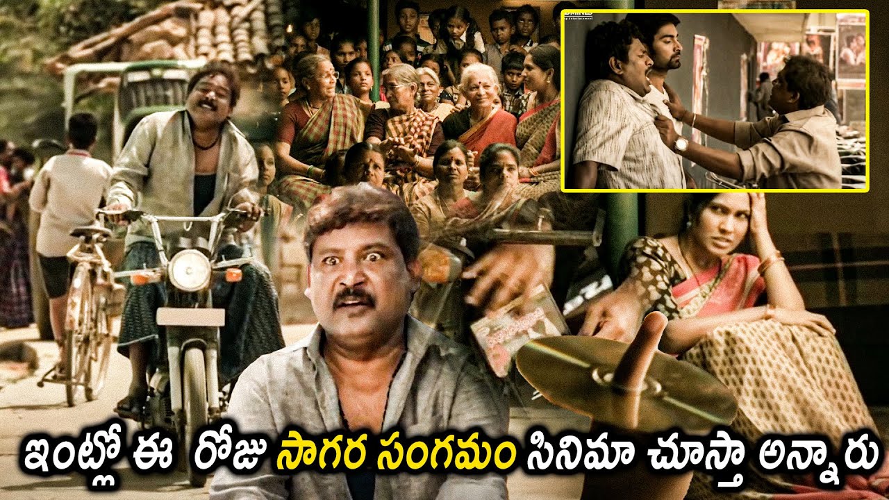 Prabhas Sreenu, Atharvaa And Satya Comedy Scene || Gaddalakonda Ganesh Movie || Tollywood Cinemalu