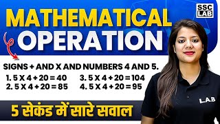 Mathematical Operations in Reasoning | Reasoning for all Competitive Exams | By Swapnil Mam