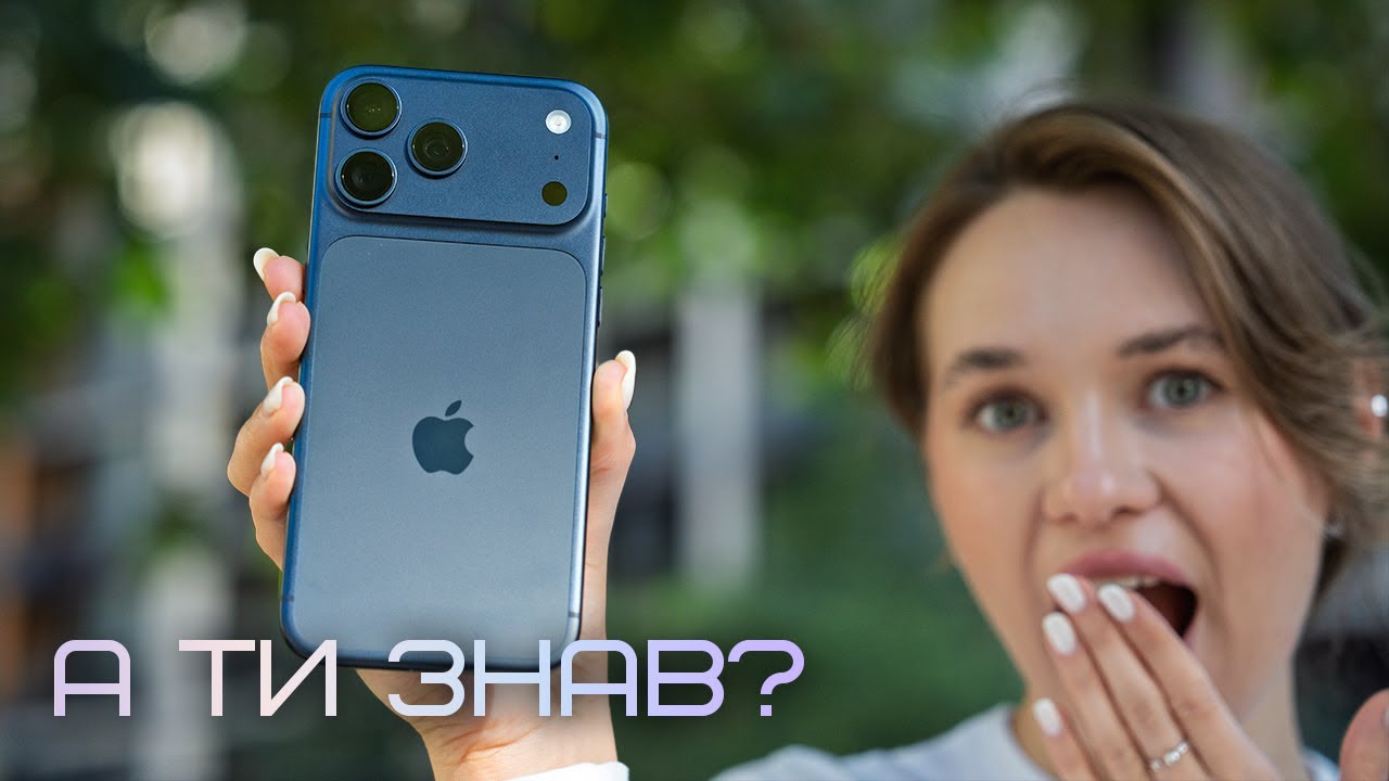 Купить Apple iPhone 17 Pro Max 2TB Deep Blue (MG014) выгодно в