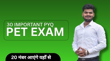 UPSSSC PET GS Classes 2025 | UP PET GS Practice Set #01| up special practice set #upgk #up_special